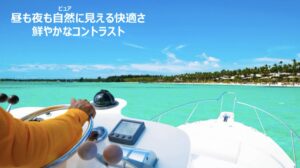 新しい多焦点眼内レンズ TECNIS PureSee 導入